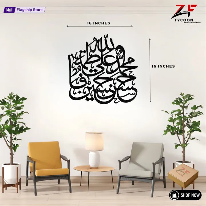 ZF Panjtan Pak Names wall Frame Metal Material 16 x 16 size