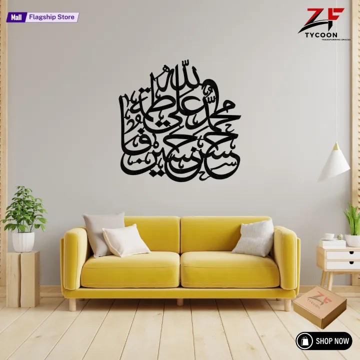 ZF Panjtan Pak Names wall Frame Metal Material 16 x 16 size
