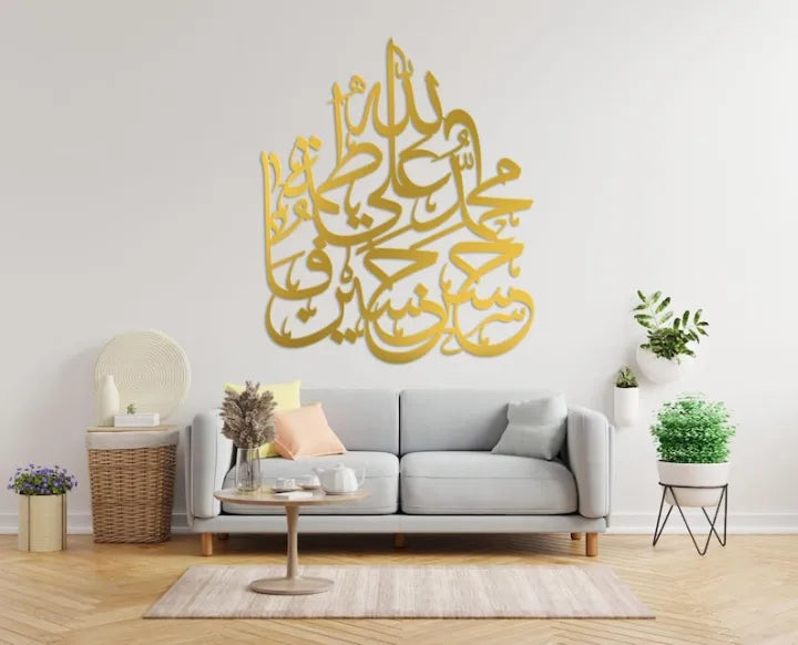 ZF Panjtan Pak Names wall Frame Metal Material 16 x 16 size