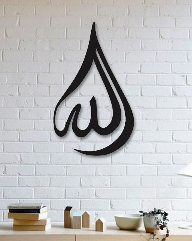 Allah Name | Wall Art