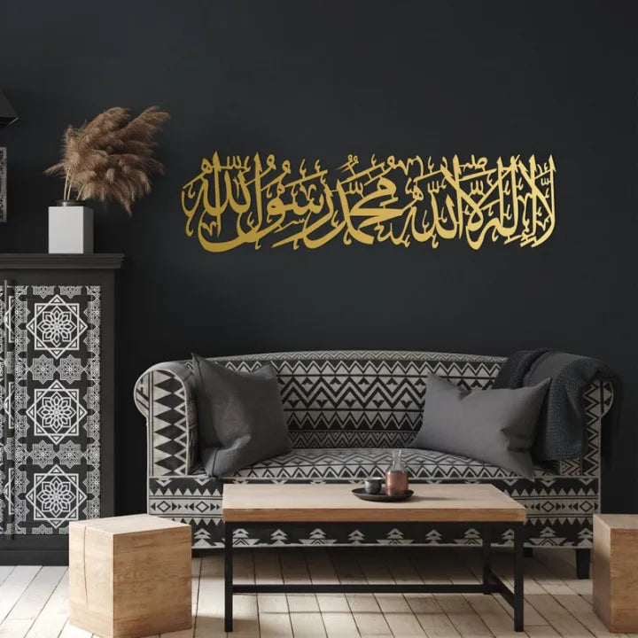 ZF Shahada Metal Wall Art: Islamic Calligraphy, Arabic La Ilaha Illallah Islamic Wall Art Metal Material Frame 8 x 24 inches