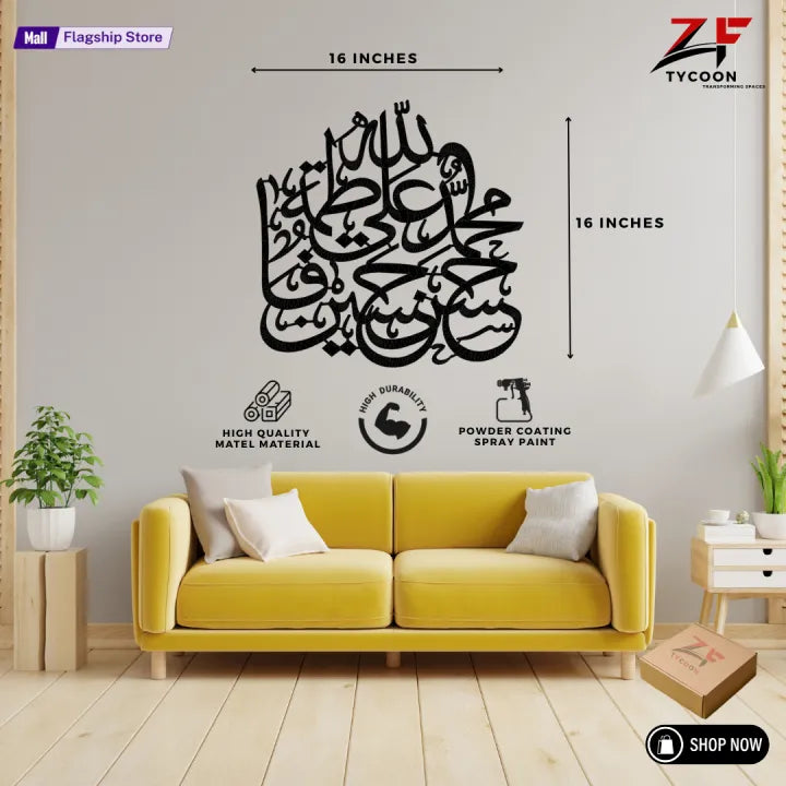 ZF Panjtan Pak Names wall Frame Metal Material 16 x 16 size